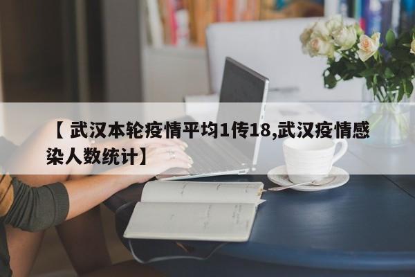 【 河北一感染者轨迹涉北京地铁/河北病例北京地铁】