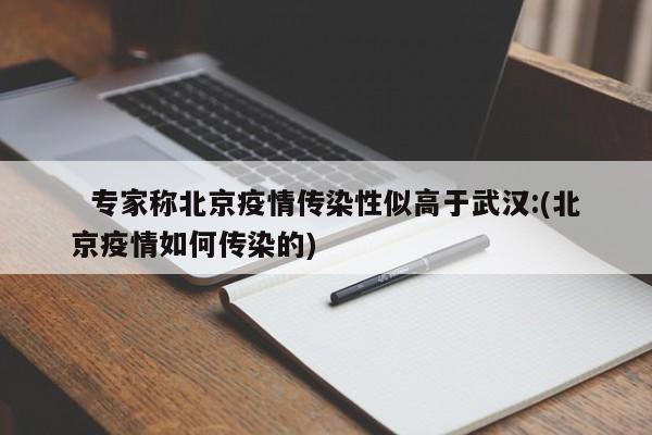 「苏州新增7例确诊病例」〃苏州新增4例