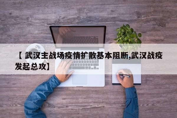 「广州疫情最新数据消息」〃广州疫情最新消息分布图