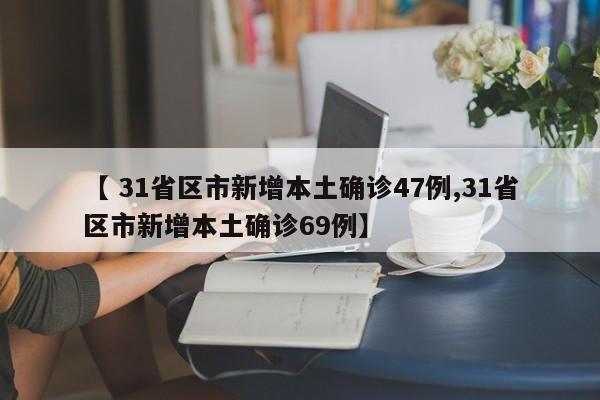 全国各城市高峰感染进度.全国感染地区