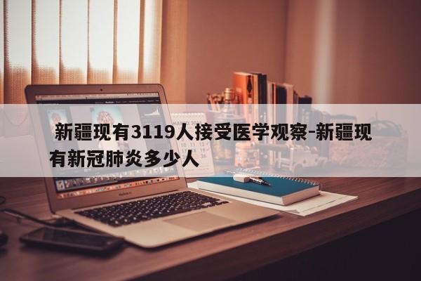 【 31省区市新增本土确诊47例,31省区市新增本土确诊69例】