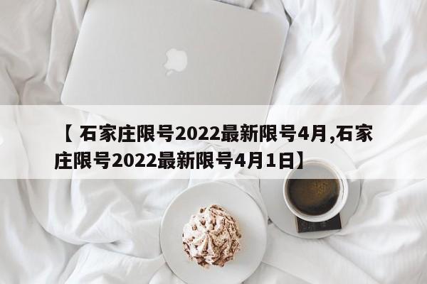   冬奥会在哪看:(冬奥会在哪能看)