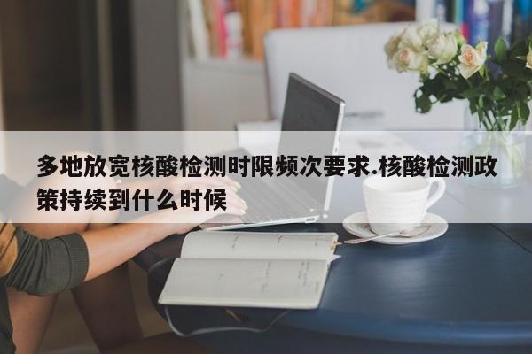 「第二波疫情是必然」〃第二波疫情爆发是真的吗