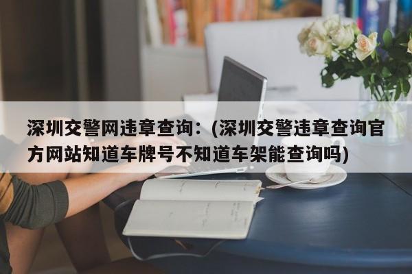 【 哈尔滨疫情最新通知/哈尔滨疫情最新动向】