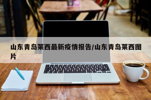 百人疫情频发原因：(疫情爆发原因分析)