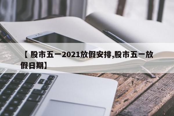 上海通报3例死亡病例详情：(上海疫情死亡病例)
