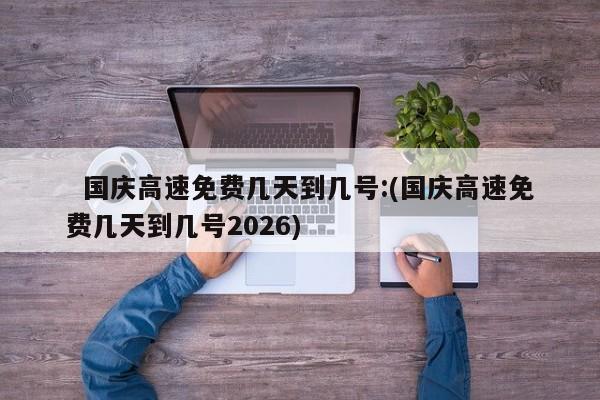 新病毒的最新消息/新病毒最新症状