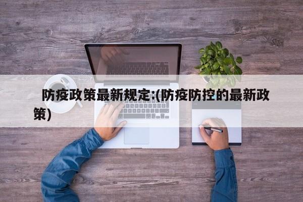 「成都今日9时恢复低风险」〃成都哪天降为低风险
