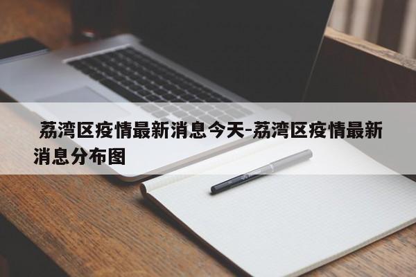 「鼠疫西安」〃西安鼠疫是哪一年