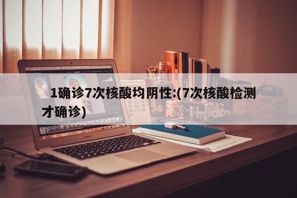 宝山现可疑检测结果/宝山 可疑