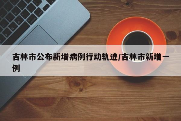 北京小客车摇号官方网站查询系统：(北京小客车摇号查询网站)