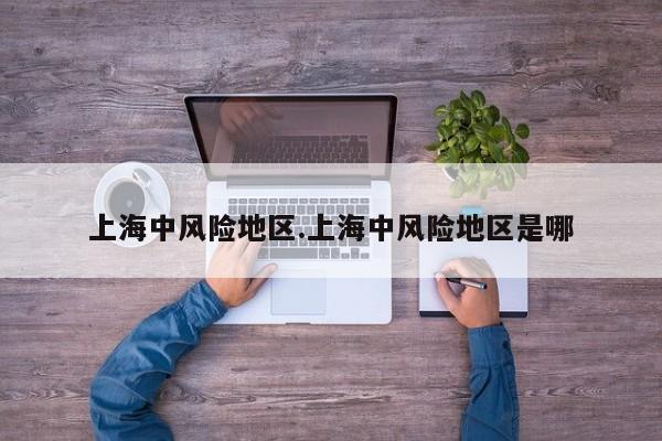云南省最新疫情通报.疫情最新数据消息云南省