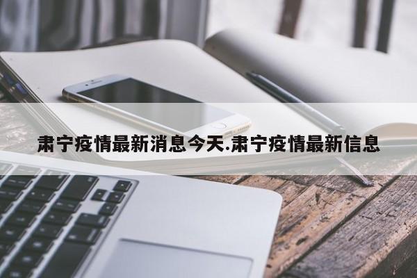 常州疫情：(常州疫情发生在人员聚集建筑工地)