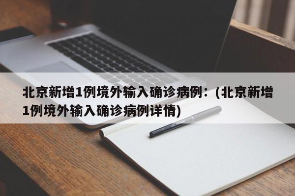  冬奥会在哪看:(冬奥会在哪能看)