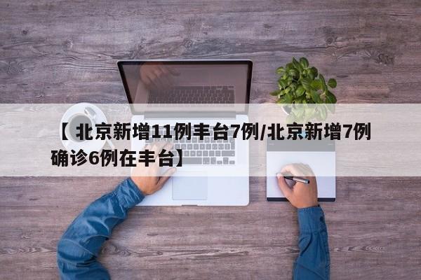 【 郑州疫情最新通告今天,郑州疫情最新通告内容】