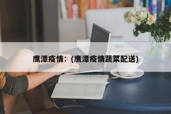  陕西累计报告本土病例27例-2021年陕西本土病例