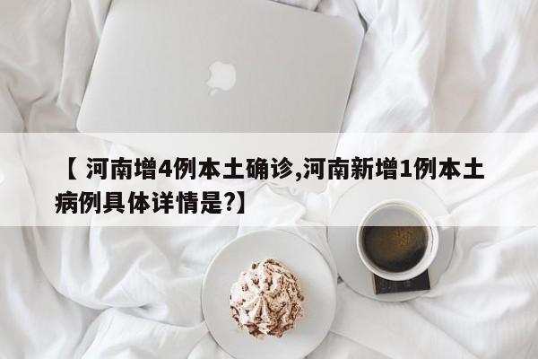 关于二前十结束时间和开始时间的信息