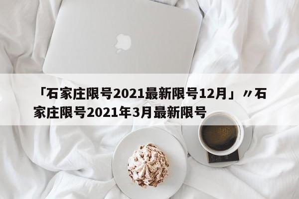 包含中国二前十召开时间是2022年几月的词条