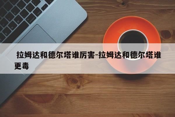 【 新冠疫情在非洲没有大规模暴发/疫情在非洲爆发】