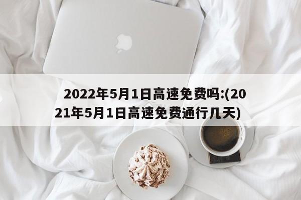  郑州市发布最新通告-郑州市疫情公告