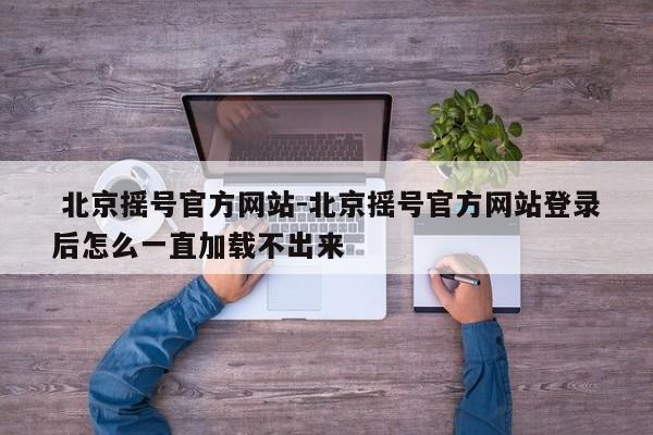   63号公告哈尔滨:(哈尔滨 26号令)