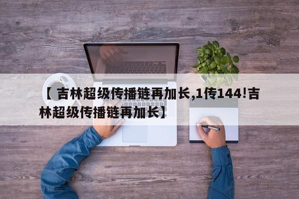 「石家庄解封最新消息今天」〃石家庄解封最新消息发布