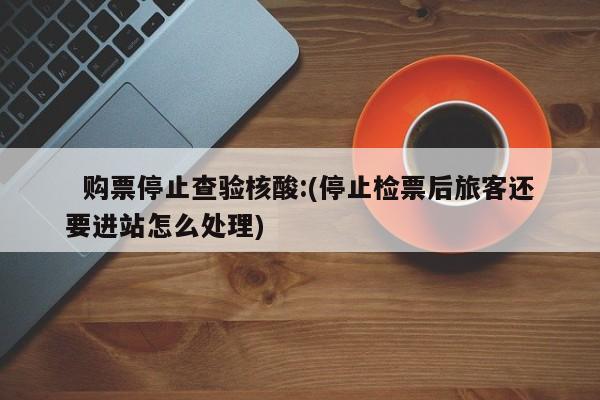 【 四川新冠疫情最新消息今天/四川新冠疫情最新数据】