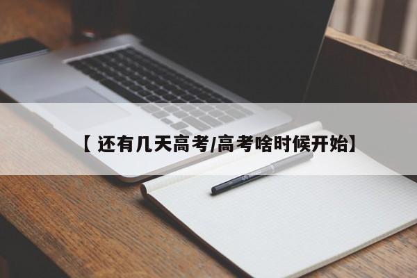 【 上海疫情还在高位运行/上海疫情形势可能更为严峻】