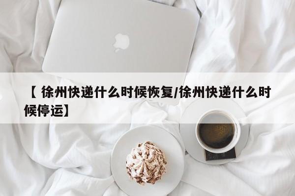 疫情是什么时候开始的.中国2019年疫情是什么时候开始的