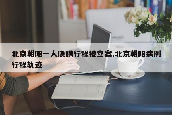 【 专家称喀什或已出现三代病例/喀什出现新冠确诊病例了吗】