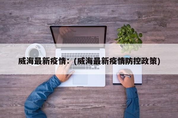 【 北京12个区明起三轮核酸筛查/北京三轮车2020年新规定】