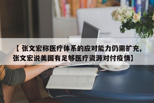 「广西南宁疫情最新消息」〃广西南宁疫情最新动态