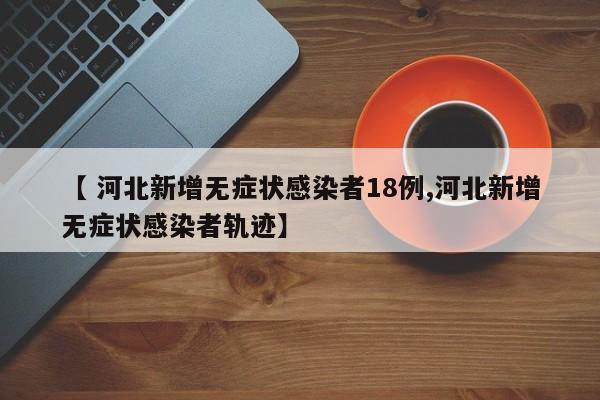 「浙江日增阳性突破百万」〃浙江日升