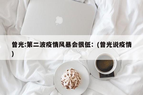 陕西新增86例本土确诊累计确诊235例：(陕西新增确诊一例)