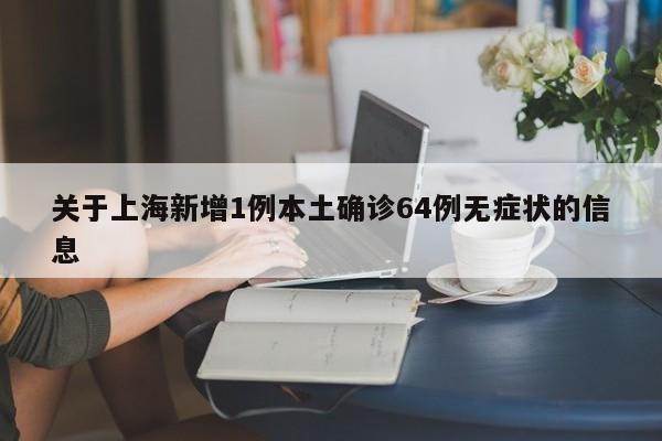 石家庄解封/石家庄解封是什么意思