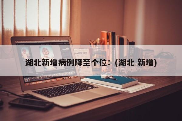 「北京死亡病例」〃北京死亡病例是哪个区