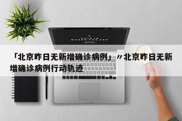 「2021年高速免费时间表」〃2021年高速免费时间表公布日期