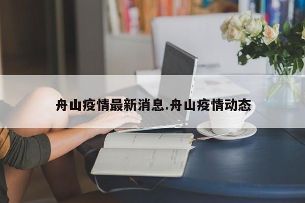 陕西出现1传43超级传播者：(陕西又出现了什么传染病)
