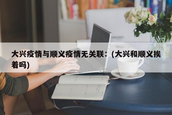 【 新冠疫情最新官方消息/新冠疫惰最新消息】