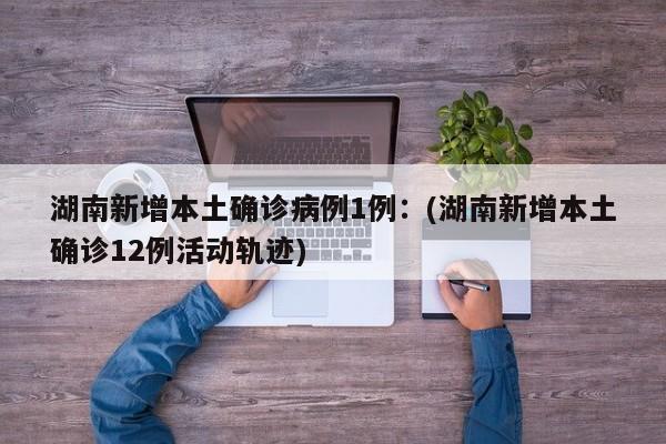 「天津新增10名无症状感染者」〃天津新增2名无症状感染者