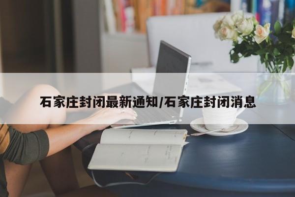 大兴疫情与顺义疫情无关联：(大兴和顺义挨着吗)