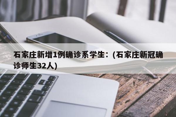 我国多地检出BF.7变异株/国内多地出现变异