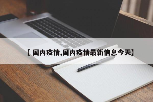 【 沈阳新增本土无症状1例,沈阳新增一例无症状感染者行动轨迹】