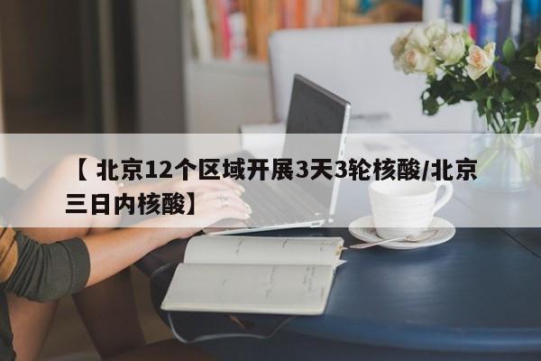  广州海珠发现1例核酸阳性-广州 海珠区 阳性