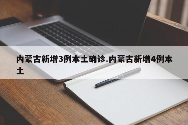 石家庄新增1例确诊系学生：(石家庄新冠确诊师生32人)