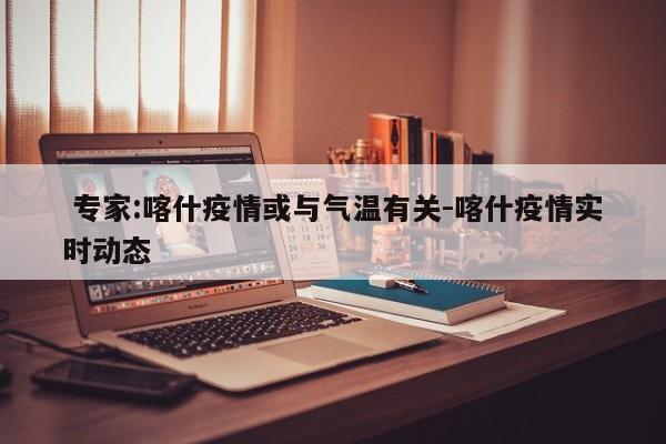【 为何上海新增无症状比确诊多45倍?,上海 新增无症状】