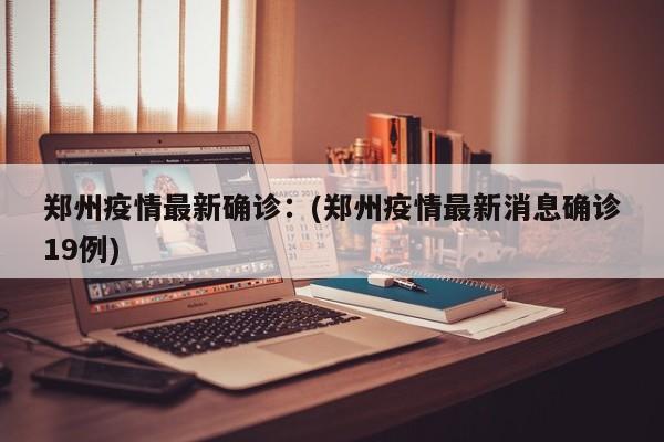 【 为何上海新增无症状比确诊多45倍?,上海 新增无症状】