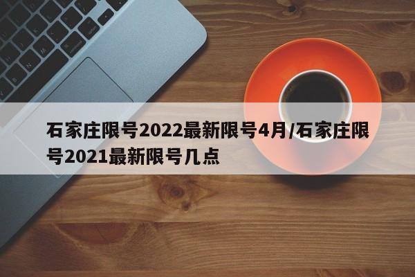 【 邵阳疫情最新情况/邵阳疫情最新消息今天新增一人是哪里的】