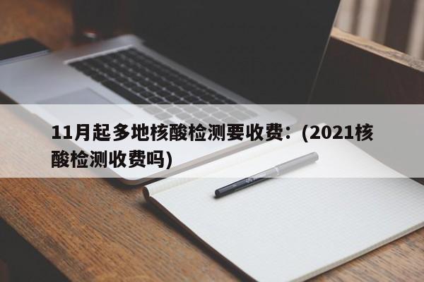 全球感染人数已超260万例.全球感染人数是多少