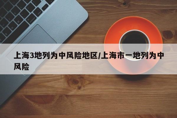 全球感染人数已超260万例.全球感染人数是多少